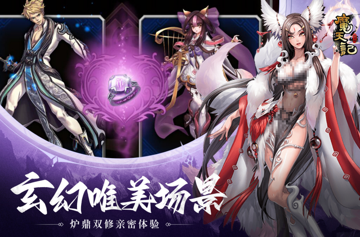 所有女角色全是炉鼎的游戏叫什么名字 好玩的修仙榜单9分享before_12025截图