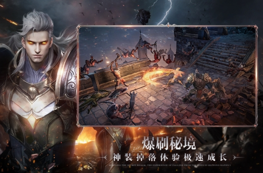 有没有类似黑暗圣经的游戏