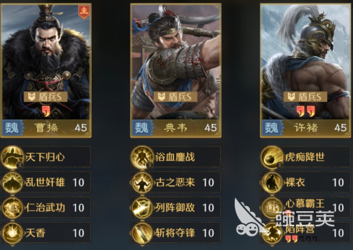 九牧之野反击盾搭配思路 九牧之野反击盾强势阵容分享截图