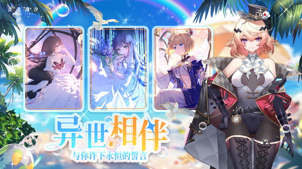 日本人玩得最多的榜单9是什么 2025日本人喜欢玩的手游before_1截图