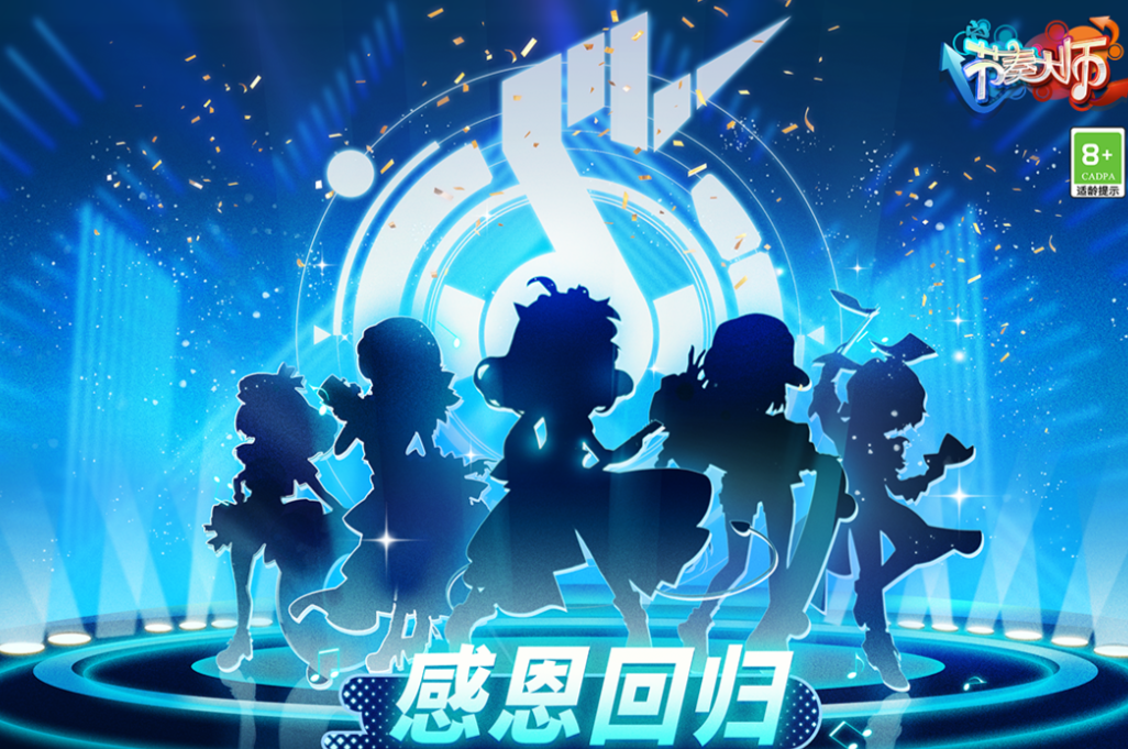 受欢迎的游戏音乐下载推荐