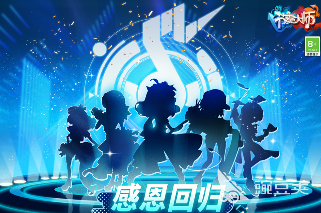 火爆的游戏音乐下载分享 人气飙升的音乐游戏TOP合集2025截图