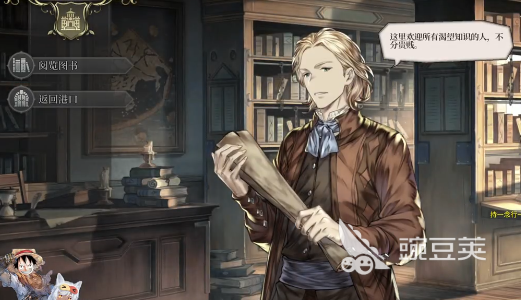 风帆纪元全员专属装备收集指南 风帆纪元全角色专属装备获取方法与位置汇总截图