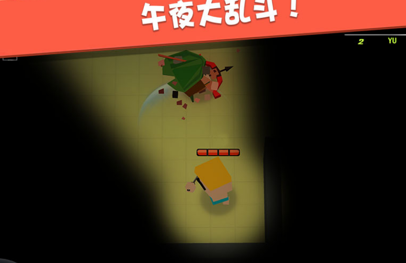 情侣玩的游戏能够互动有哪几款 2025流行的情侣两个人游戏手机版合辑截图