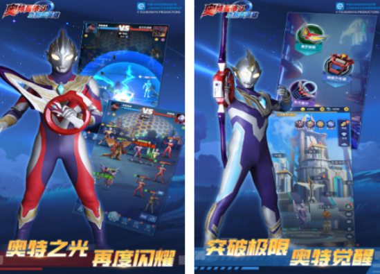 奥特曼格斗的游戏有什么