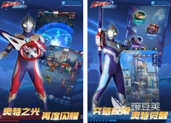 奥特曼格斗游戏手机版分享 2025火爆的经典的奥特曼格斗类小游戏合辑截图