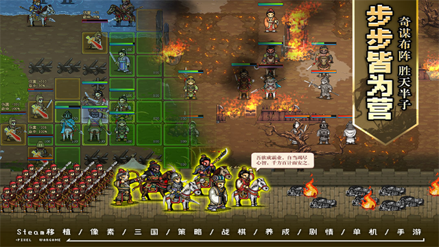 像素slg游戏榜单推荐 2025经典的像素slg游戏有哪几款截图