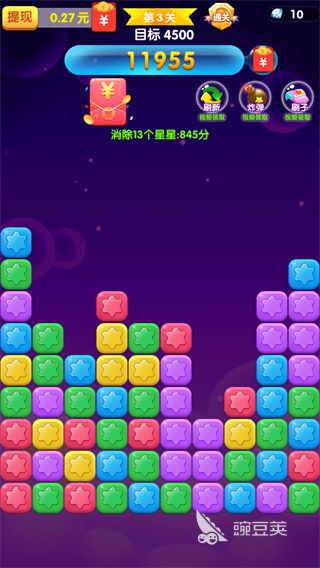 趣味小星星游戏排行 2025火爆的消除类小星星游戏分享截图