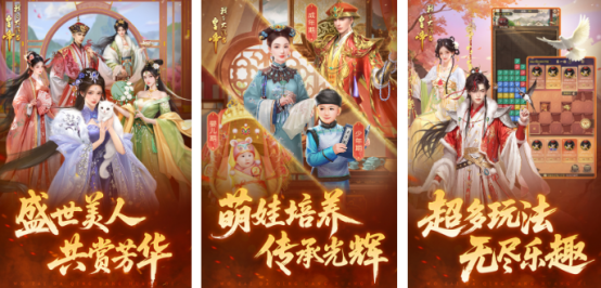 受欢迎的当皇帝的游戏有哪些