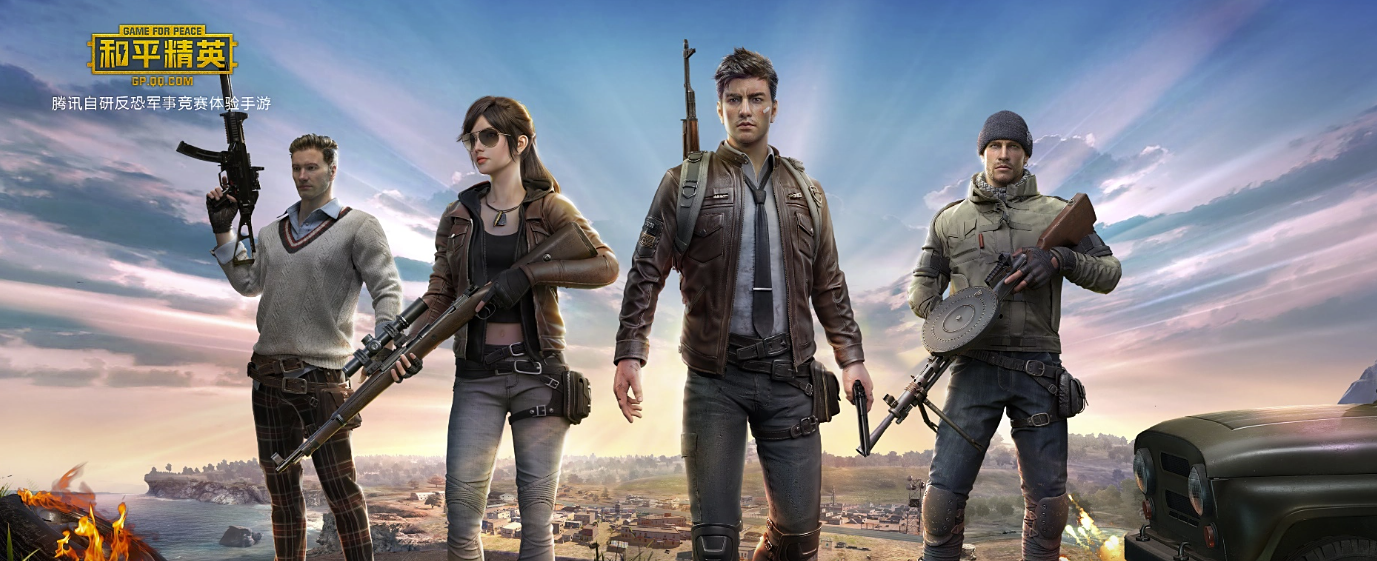 和平买号平台交易app盘点 和平精英买号平台下载链接推荐截图