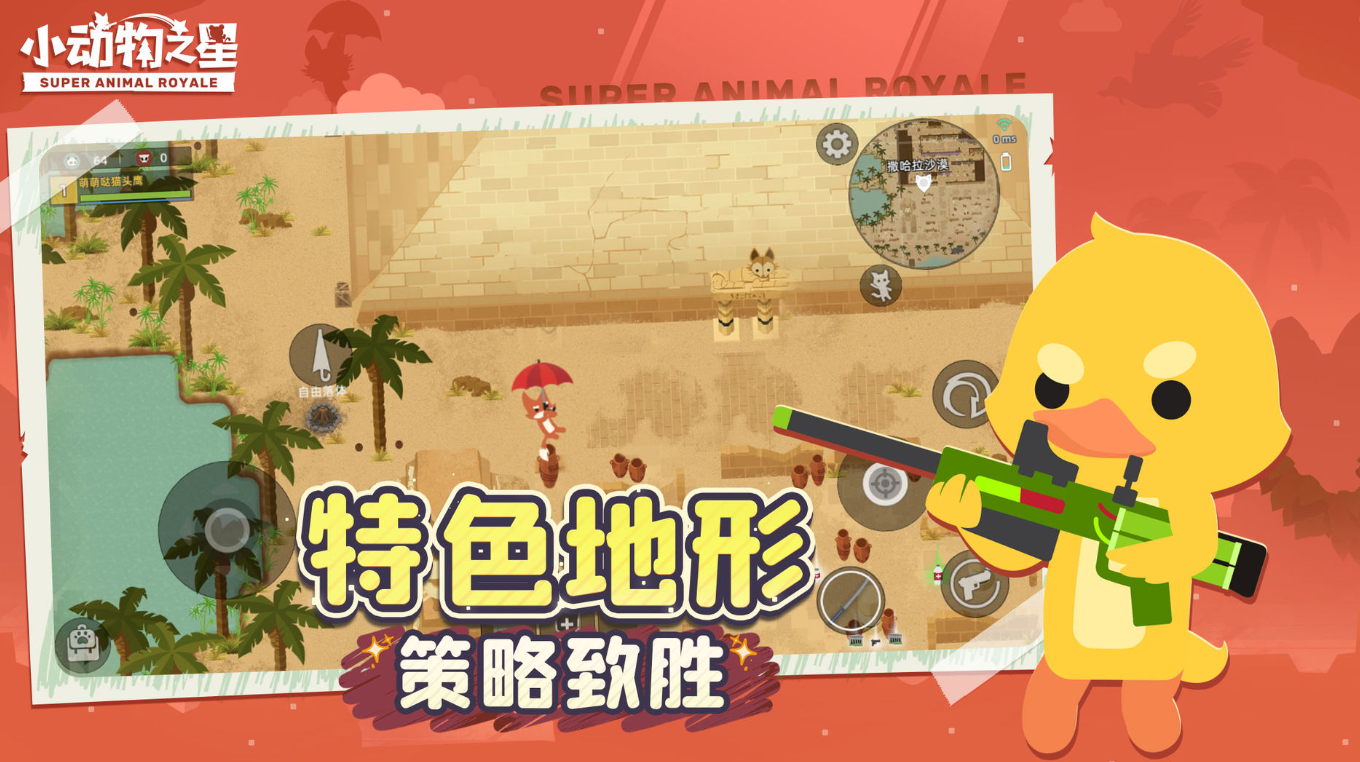 2025最热门的动物战斗小游戏有哪些