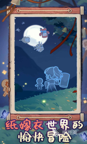 萤火夜话配置要求详解 萤火夜话最低配置与分享配置指引截图