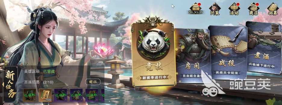 名将杀武将获取教程 名将杀武将获得途径合辑截图