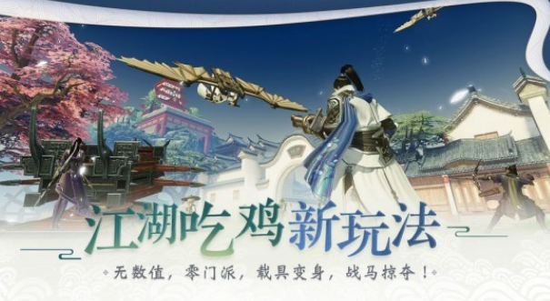 流行的正能量游戏有哪几款 2025受欢迎的正能量游戏手机版排名截图