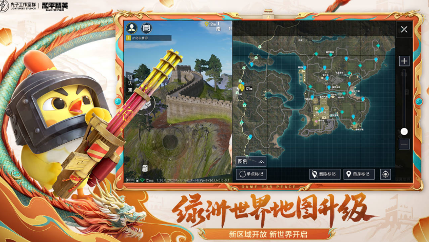 适合20-30人玩的游戏有哪几款 2025火爆的的多人互动游戏手机版排名截图