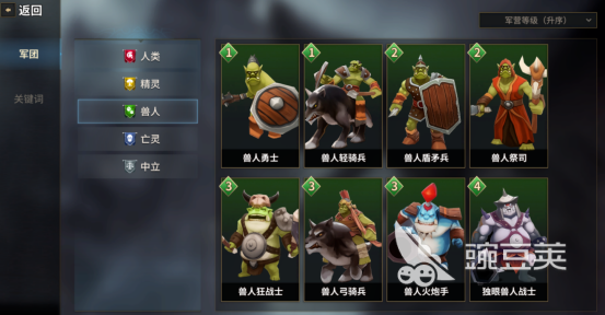 榜单合集4酒馆卡牌游戏分享 高人气酒馆卡牌游戏手机版before_22025截图