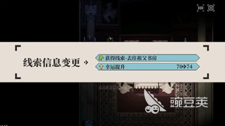 心之钥好玩吗 心之钥游戏模式与玩法详解截图