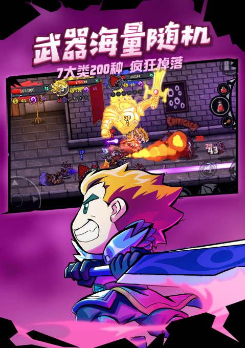 值得推荐的电脑移植游戏大全2025