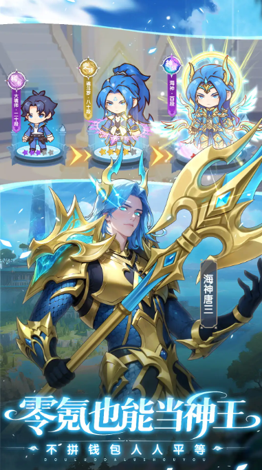 流行的口袋游戏下载排行 热门的口袋游戏介绍2025截图