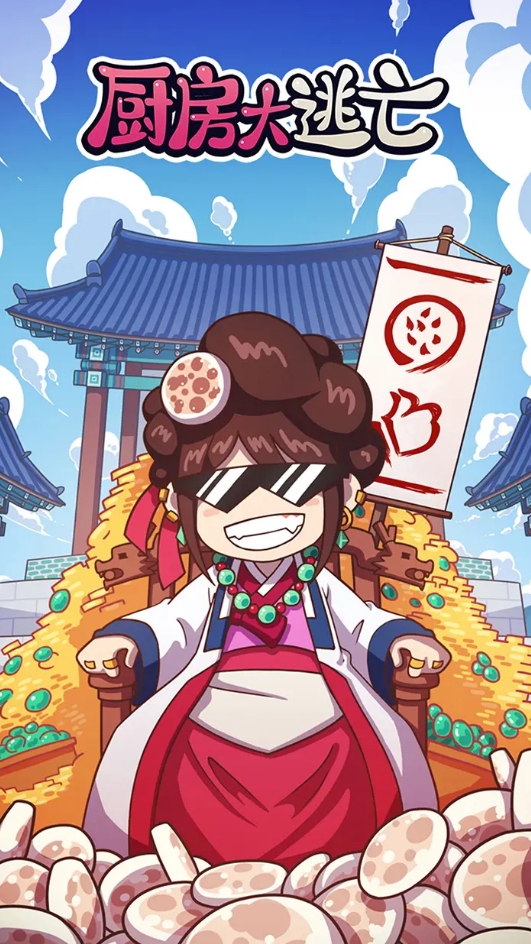 有意思的抖音游戏合集