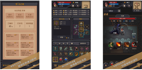 经典的单词游戏下载排行