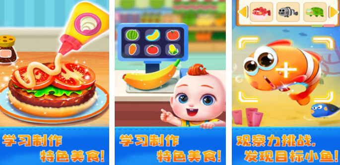 必玩的亲子游戏100例有哪几款 2025高人气的亲子手游安卓下载合辑截图