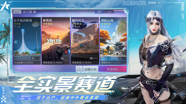 很受欢迎的赛车游戏都哪个 2025有趣的赛车游戏介绍截图