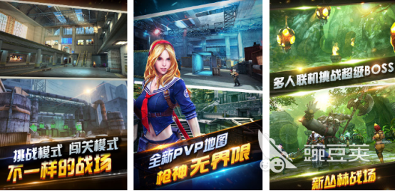 人气超高的突击游戏分享 经典的突击类游戏手机版榜单合集2025截图
