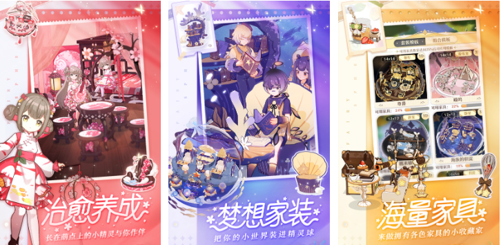 好玩的精灵大作战游戏有哪些