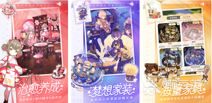 受欢迎的精灵大作战游戏分享 2025火爆的精灵对战类游戏介绍截图