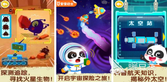 单人在太空的游戏分享榜单 2025年高口碑一个人太空题材游戏手机版精选截图