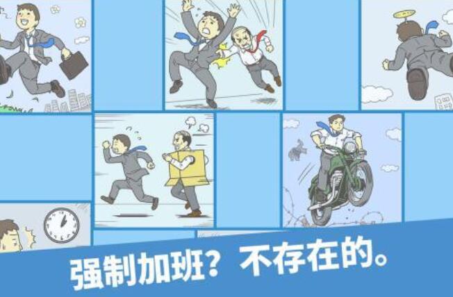 办公室逃脱游戏都有哪几款 有趣的逃脱类游戏榜单2025