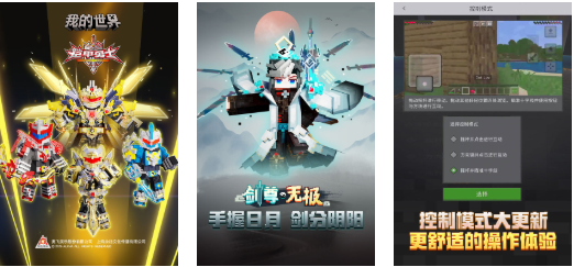 不用钱的像素联机游戏下载榜单 流行的像素游戏介绍2025截图