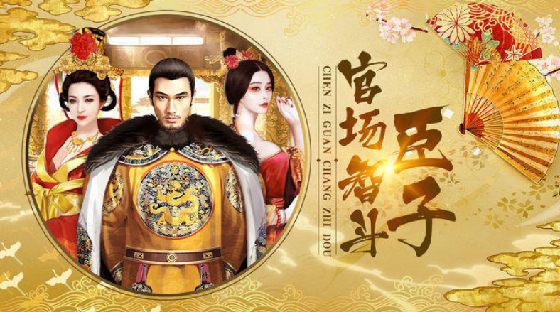 流行的古风游戏分享女生有哪几款 榜单3古风手游安卓下载before_12025截图