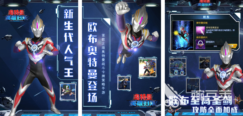 赛罗奥特曼手机版游戏分享:耐玩奥特曼游戏榜单2026