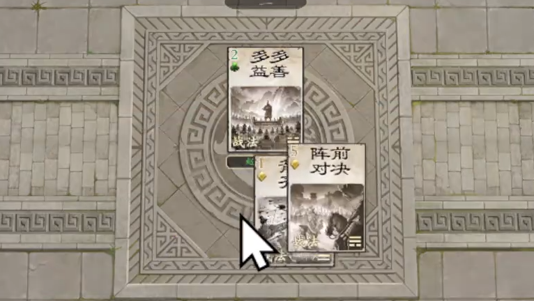 名将杀预约渠道在哪