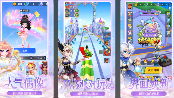 陪小孩玩的游戏有哪几款 2025经典的亲子手游安卓下载分享截图