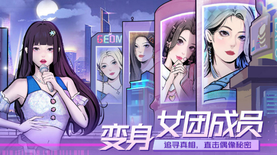 受欢迎的美女类单机游戏有哪些