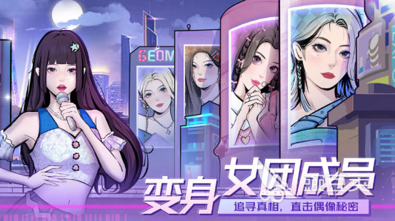 合集3美女类不用网络游戏分享 2025高人气美女人设单机手游安卓下载after_1截图