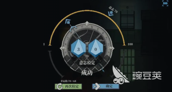 心之钥是什么游戏 心之钥核心玩法与特色系统深度解析截图