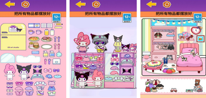 有趣的库洛米游戏在哪里下载 好玩的库洛米游戏手机版分享2025截图