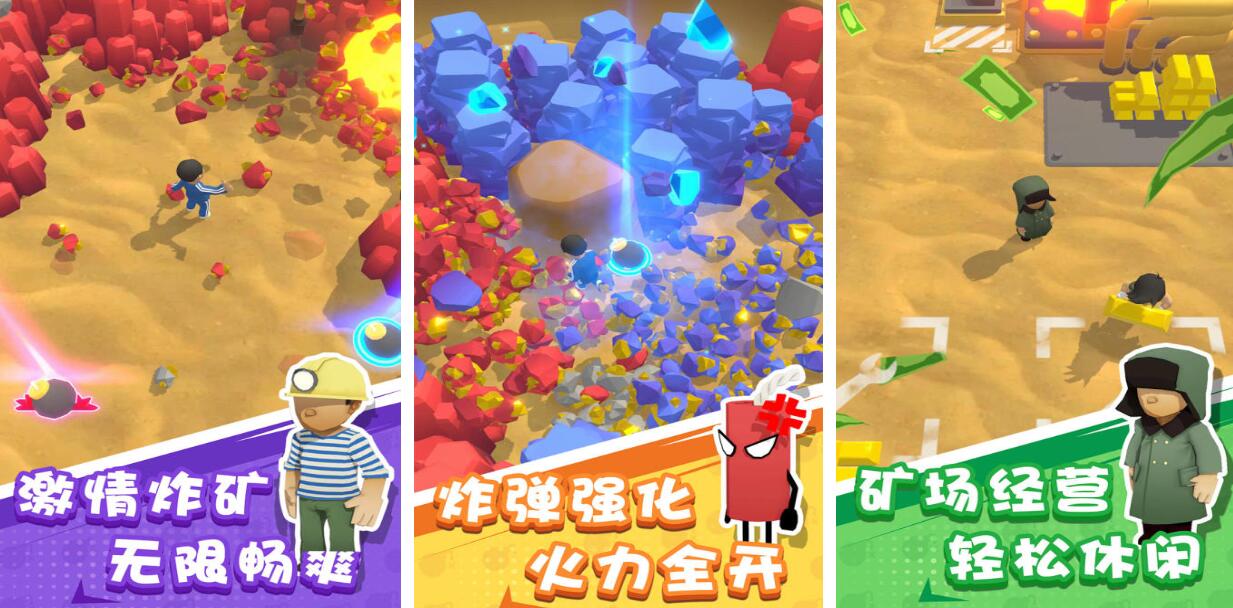 放烟花的游戏都有哪几款 受欢迎的放烟花游戏分享2025