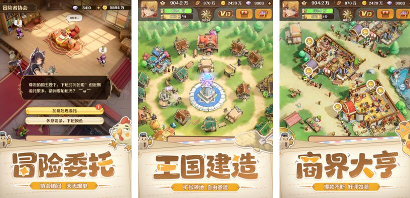 新榜单92025都有哪几款 新出的火爆的游戏before_1