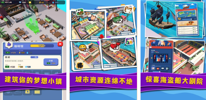 流行的威尼斯游戏在哪里下载 有趣的威尼斯游戏手机版榜单合集2025截图