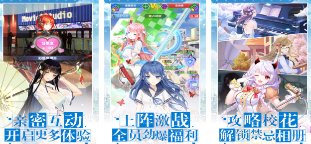 能够控制美女的游戏有哪几款 2025受欢迎的控制美女游戏手机版排名截图