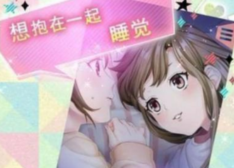 榜单3女生宿舍游戏分享2025 有趣的女生宿舍游戏before_1截图