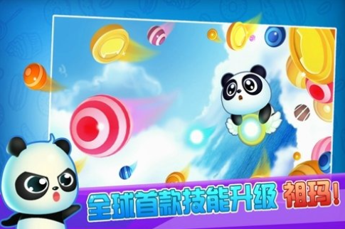 高人气的熊猫游戏合辑2025 不用钱的熊猫游戏榜单合集截图