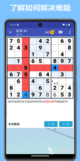 经典的亲子游戏分享 人气高口碑好的亲子互动游戏榜单2025截图