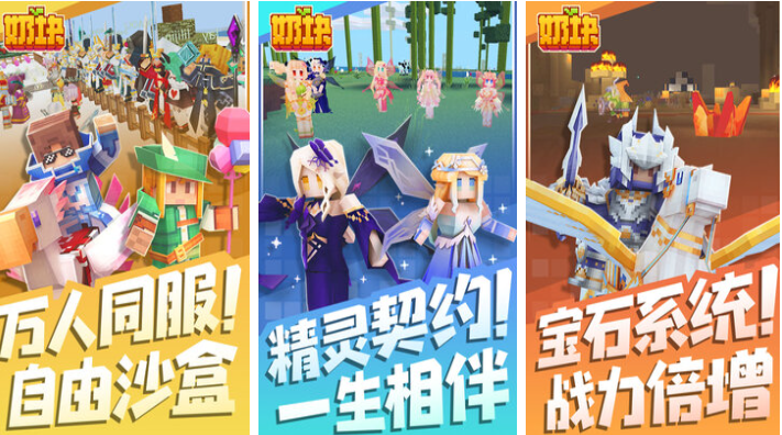 免费的像素联机游戏下载合集