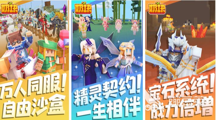 不用钱像素风联机游戏分享榜单 2025火爆的像素多人合作游戏介绍截图